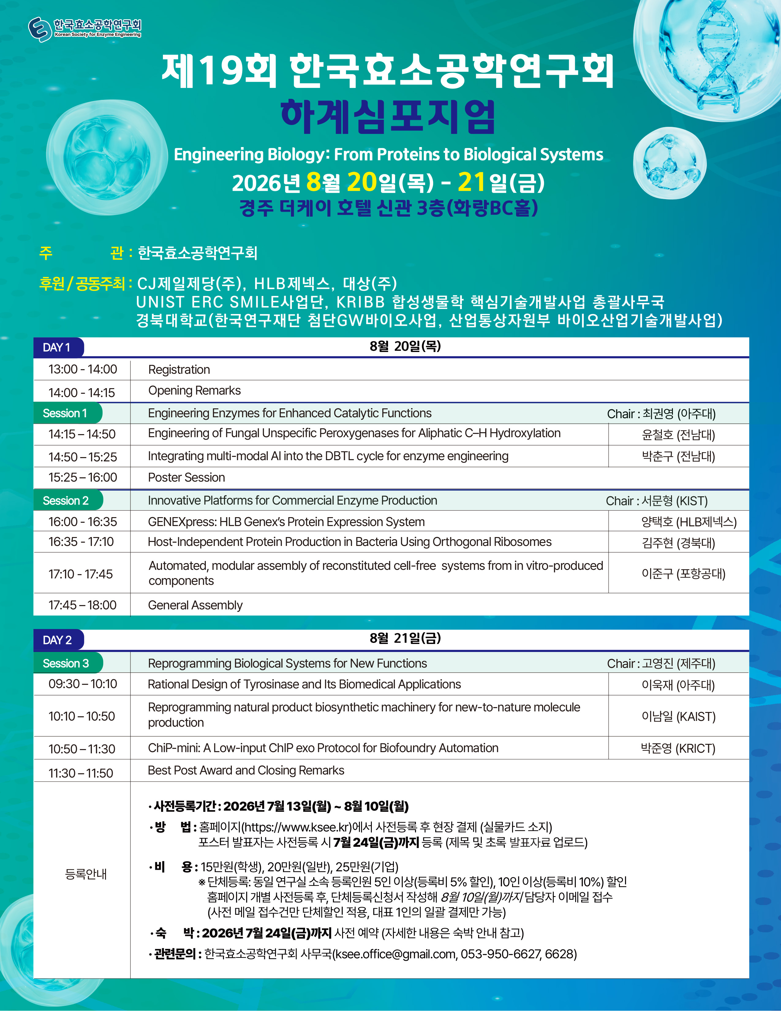 게시글 제목