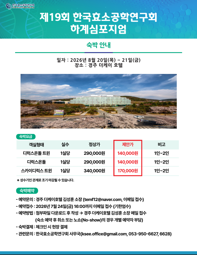 포스터 4.png